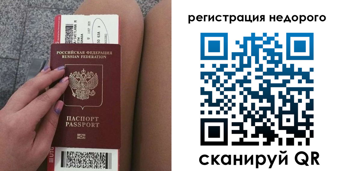 найти адрес прописки в Хвалынске