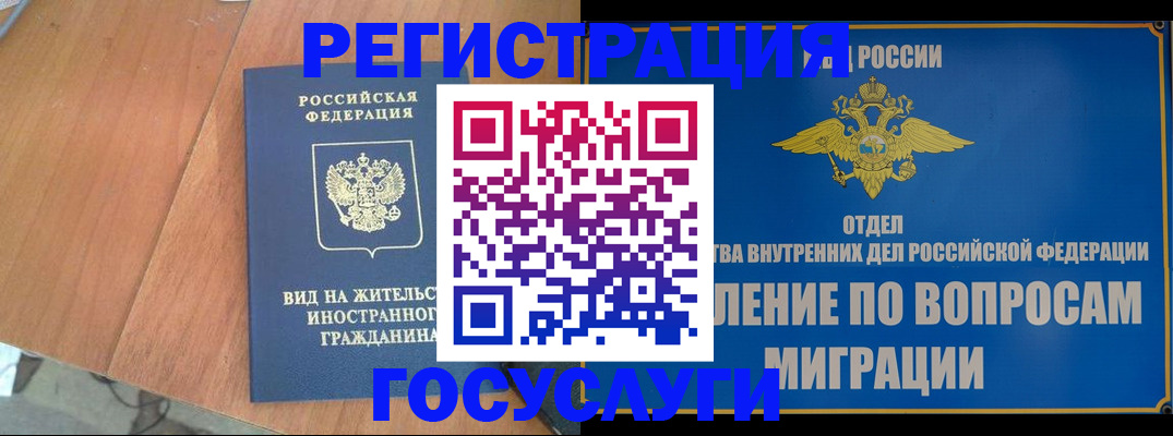 прописка поиск в Хвалынске